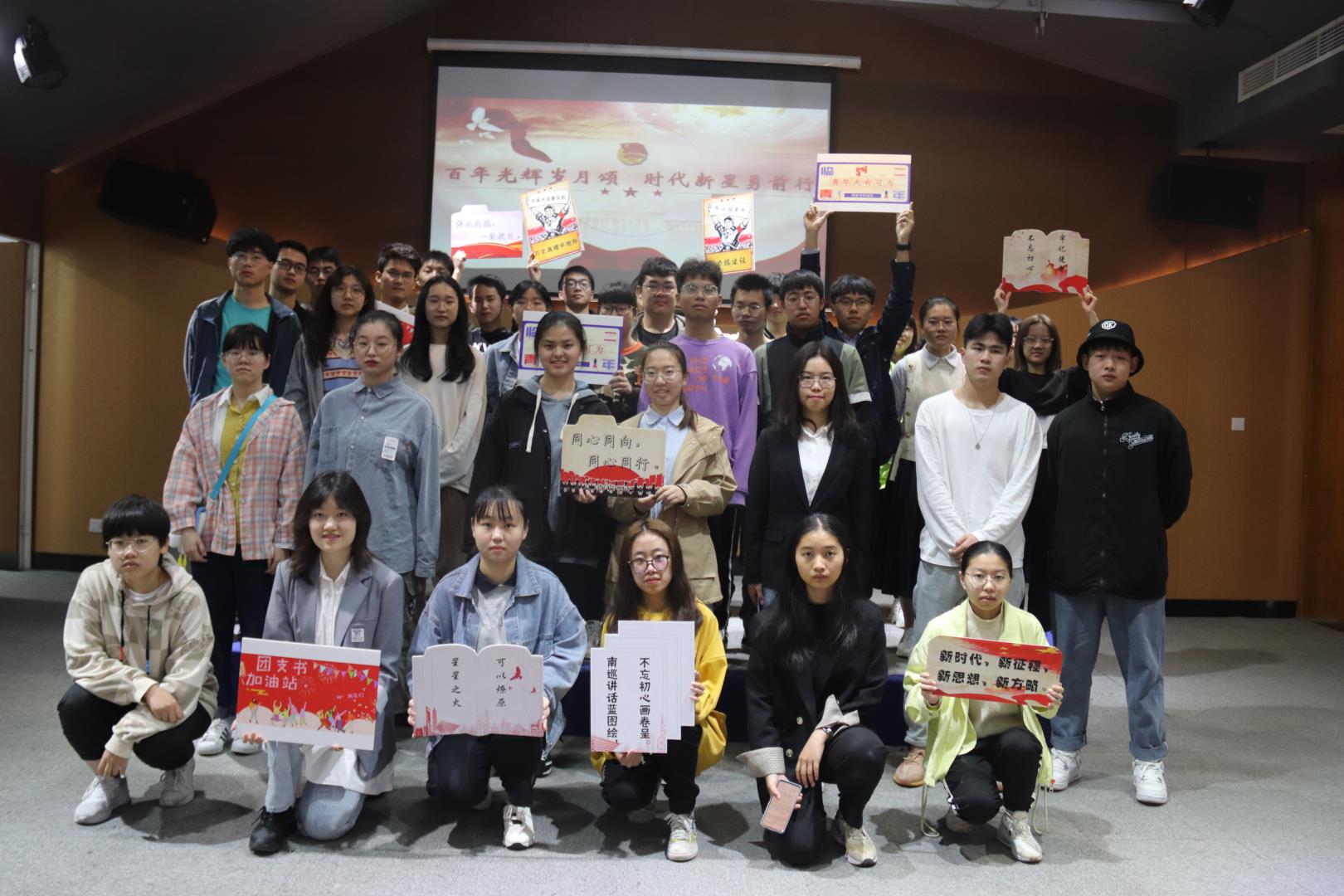 各团支部书记合照.JPG