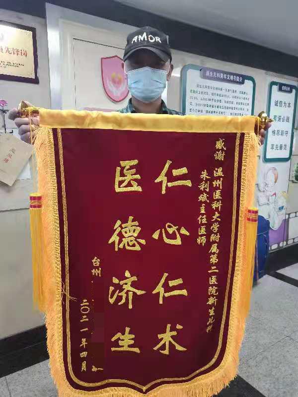 C07小儿外科 朱利斌 4月.jpg