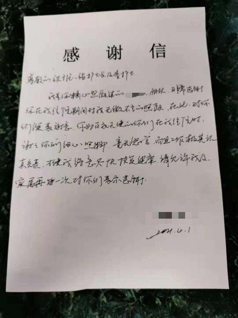 D07儿骨、骨盆病区 张敬东、张春霞、李护士 4月.jpg