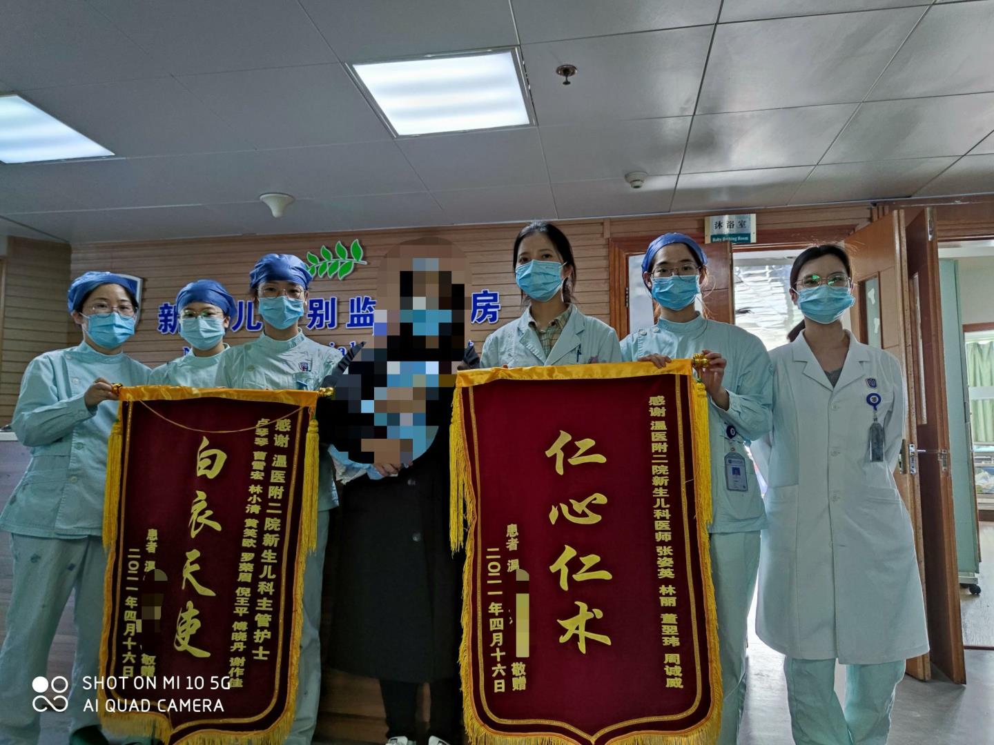 D20新生儿科病区 张姿英、林丽、董翌玮、周诚威医生，卢琴琴、曹雪宏、林小清、黄笑欧、罗荣眉、倪王平、傅晓丹、谢作佳护士 4月.JPG..jpg