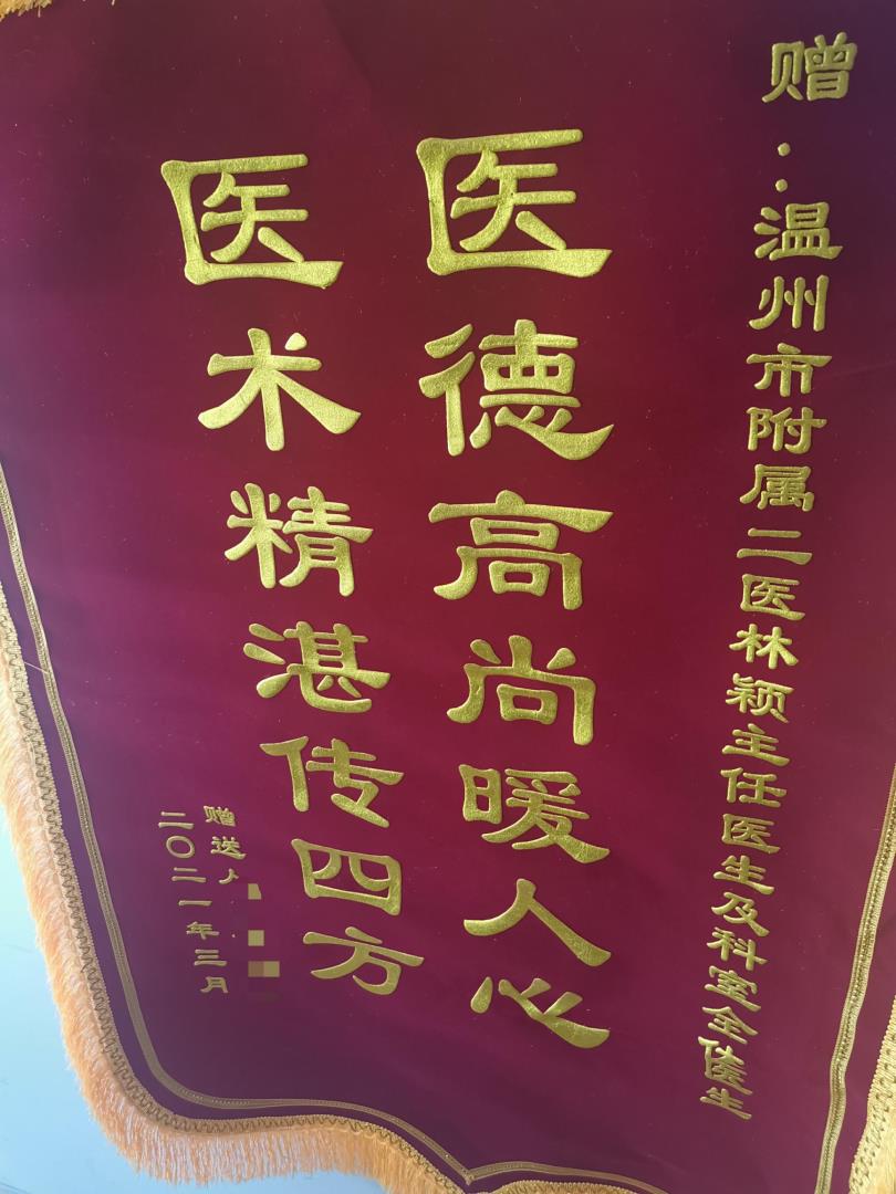 L215血液肿瘤科 林颖及全体医生 4月.jpg