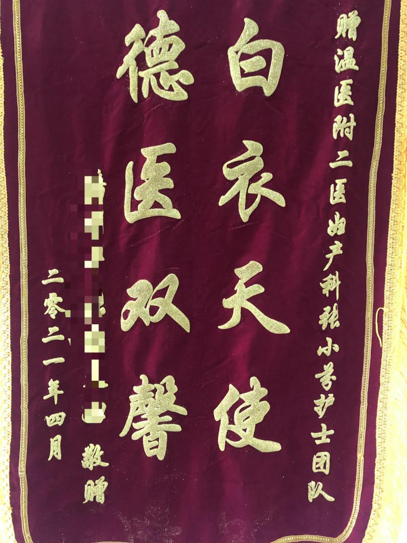 N06产科 张小芬护士团队 4月.jpg