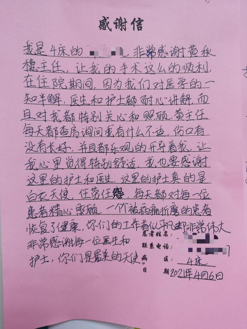 N11妇科 黄秋穗主任、医生护士们 4月.jpg