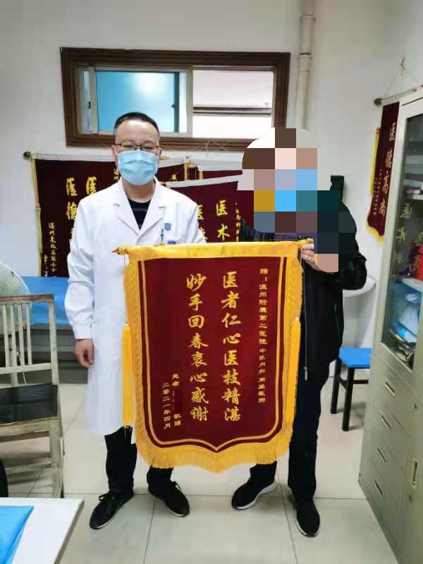 中医科 周坚 4月.jpg