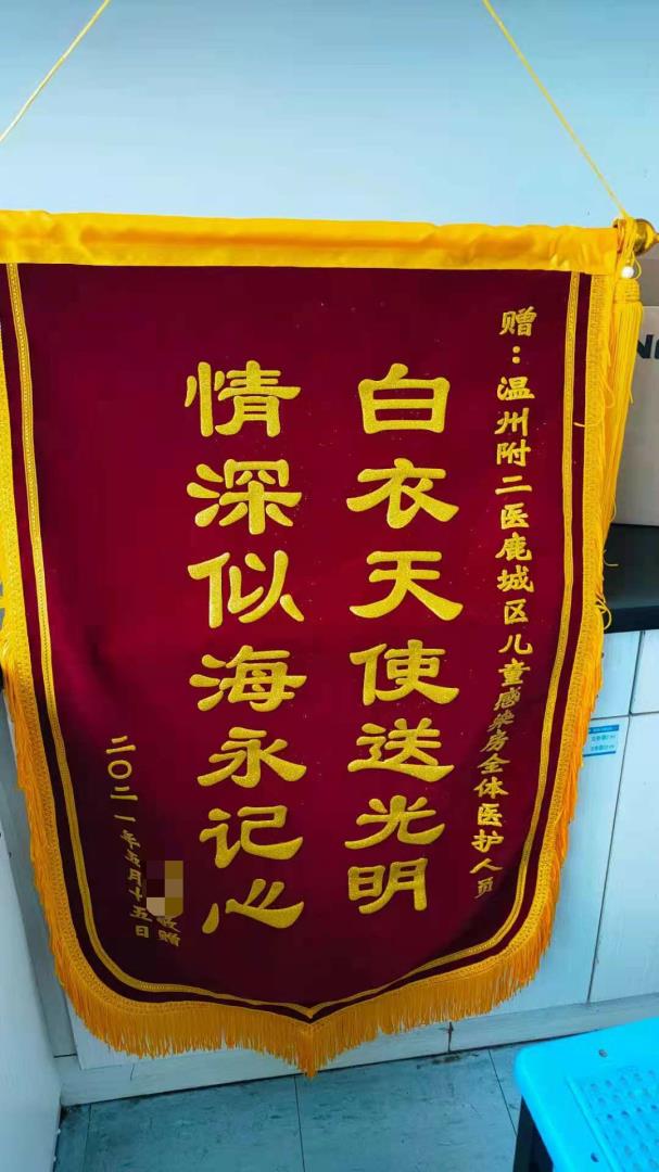 B06儿童感染科 全体医护人员 5月.JPG