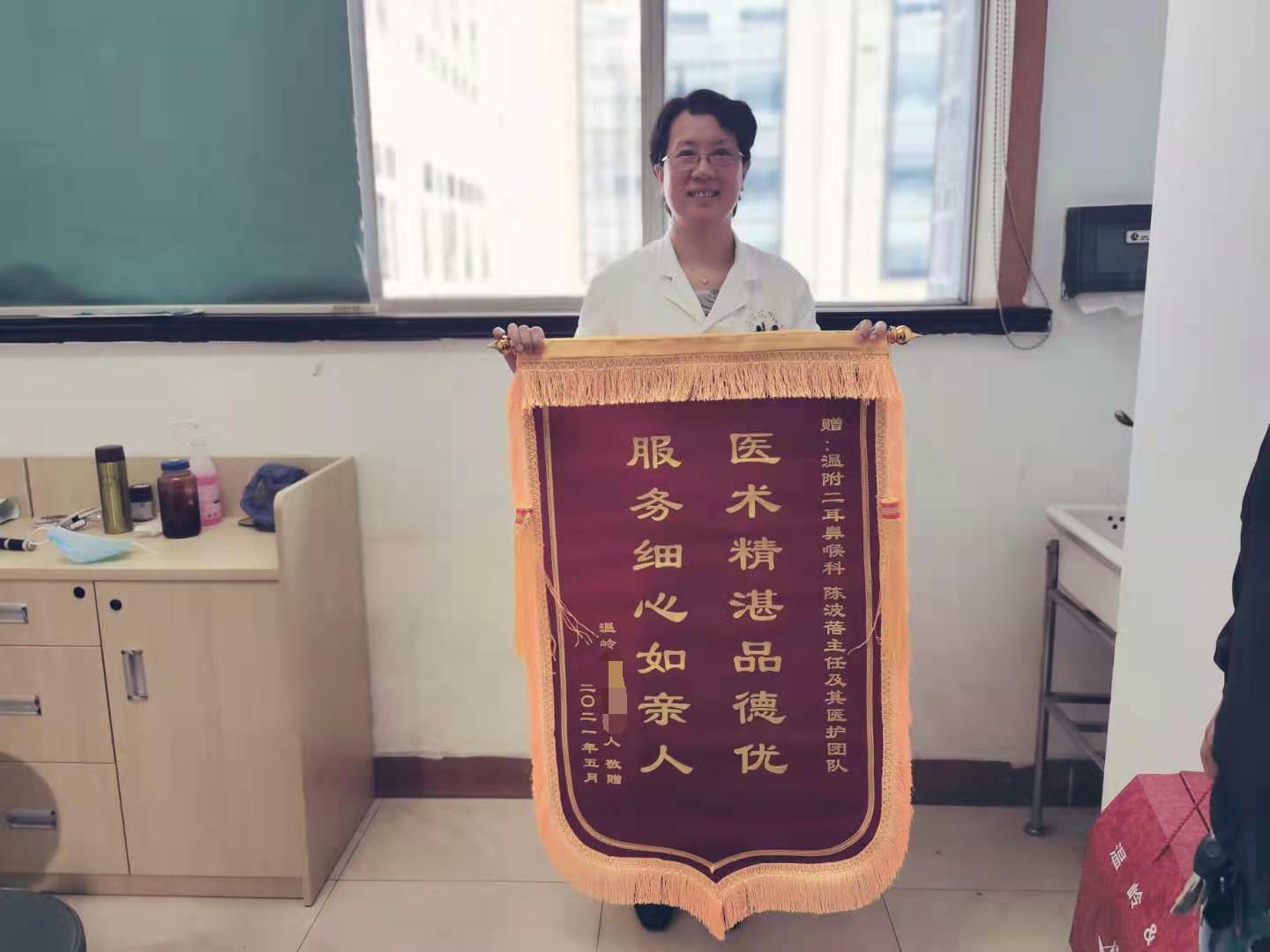D17五官科 陈波蓓医护团队 5月.JPG