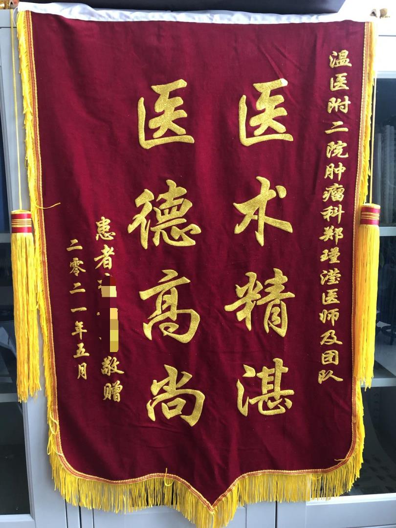 L102乳腺外科 郑瑾滢团队 5月.jpg