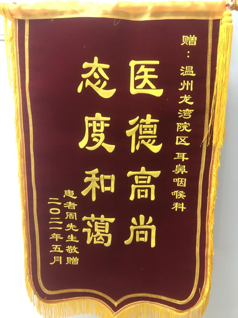 L203耳鼻喉科  全体医护人员 5月.jpg