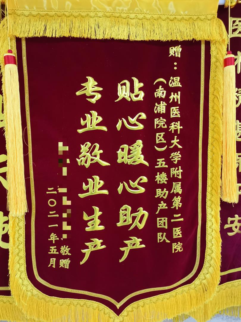 N05分娩室 助产团队 5月.jpg