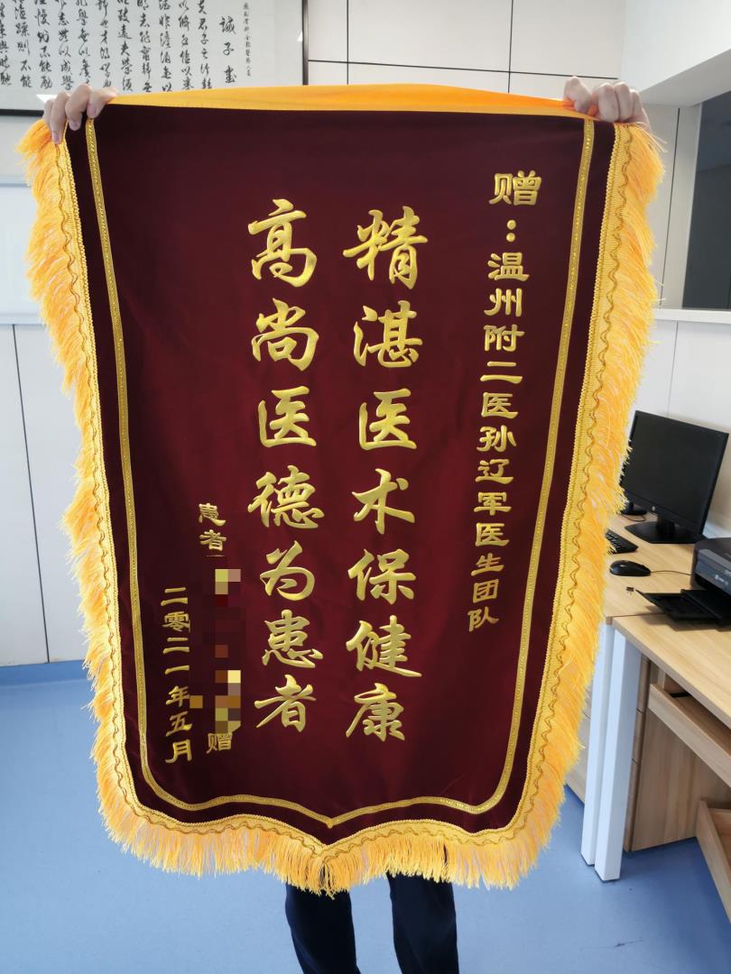 O108创伤骨科 孙辽军 5月.jpg