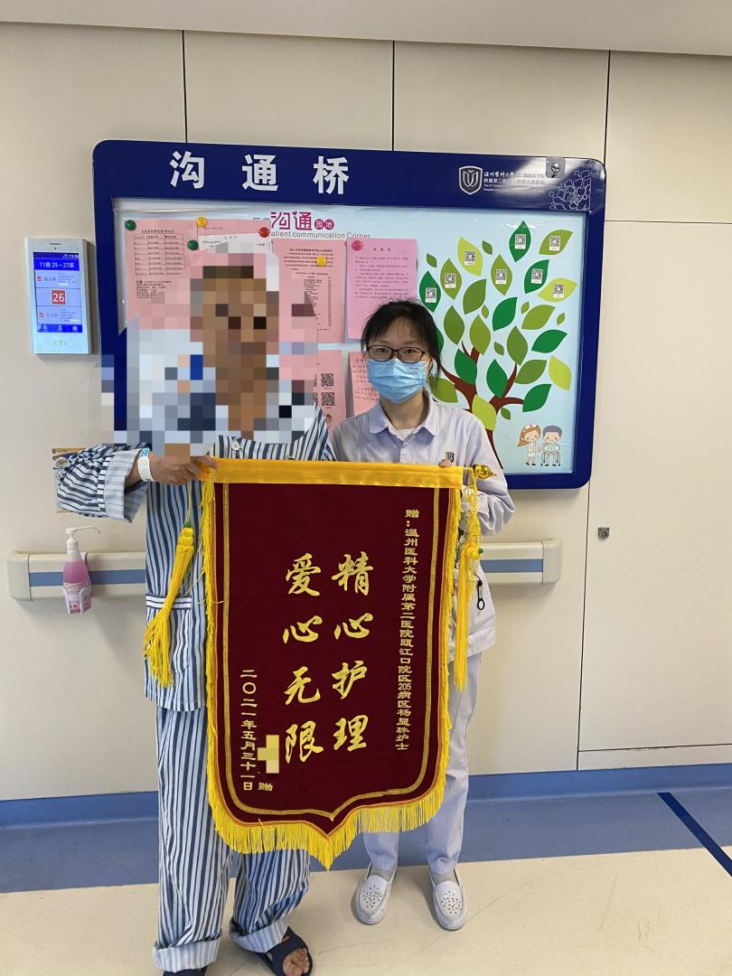 O205综合内外科 杨显珠 5月.jpg