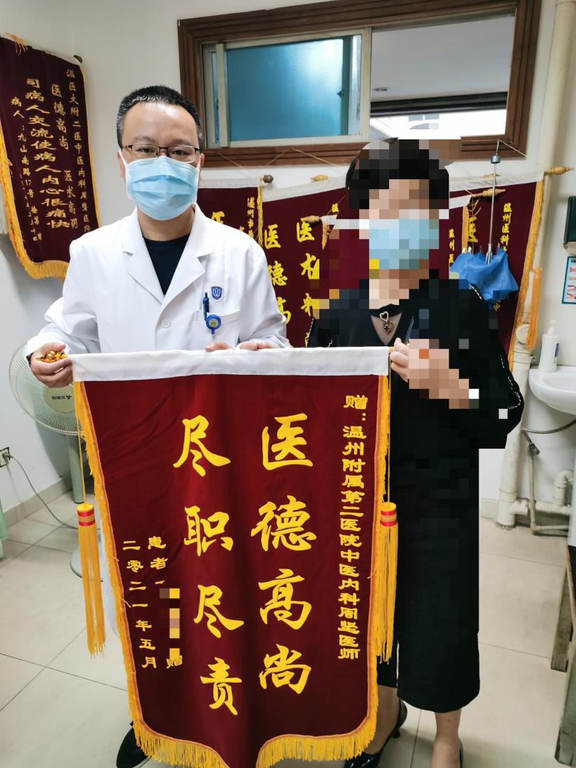 中医科 周坚 5月.jpg