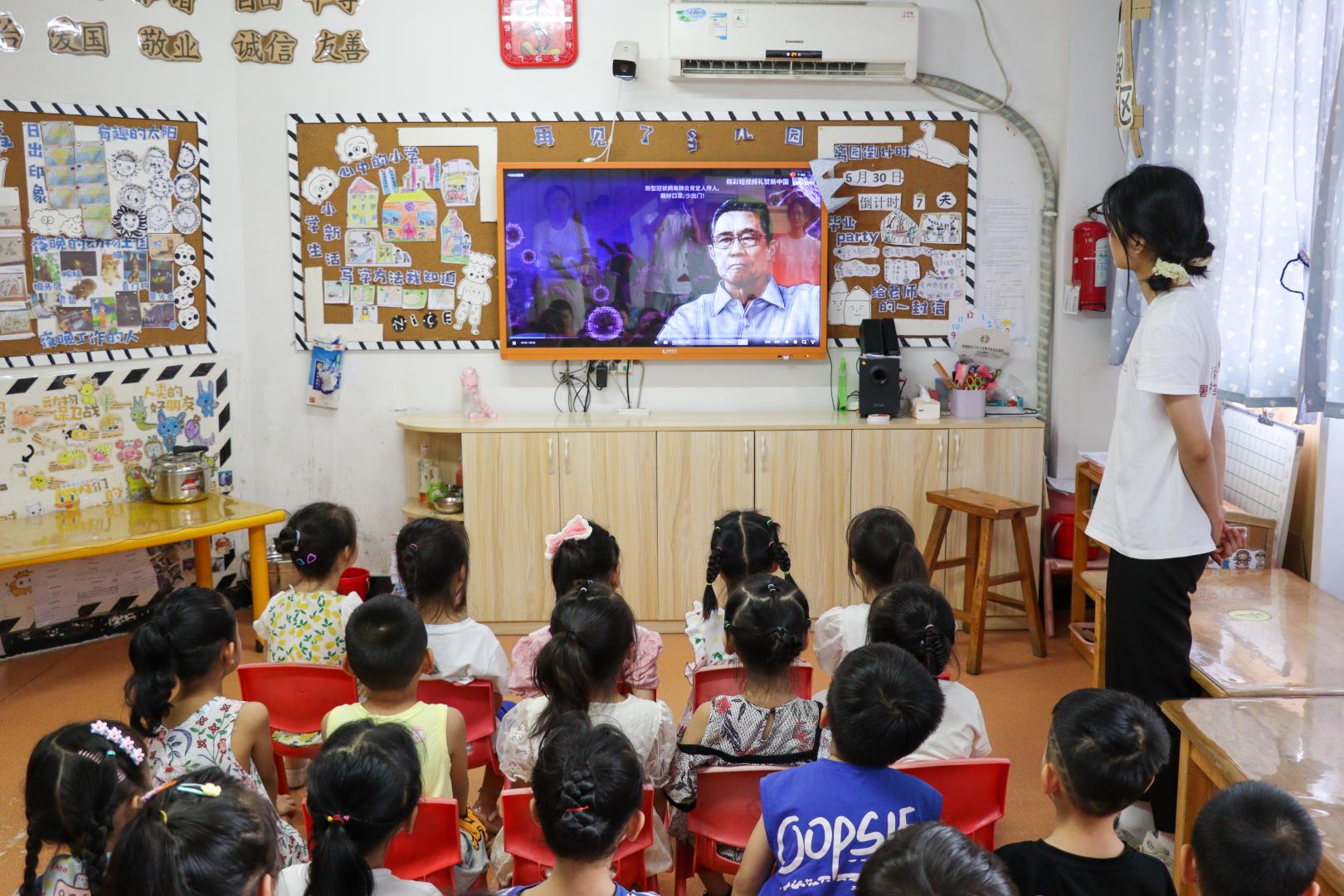 小朋友们观看抗疫影片.jpg