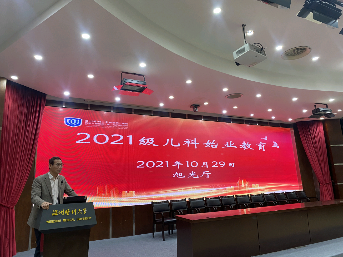 微信图片_20211101111401.png 微信图片_20211101111401.png