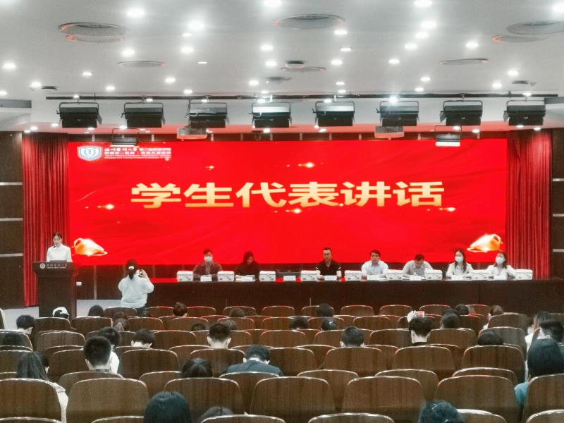 2学生代表.jpg