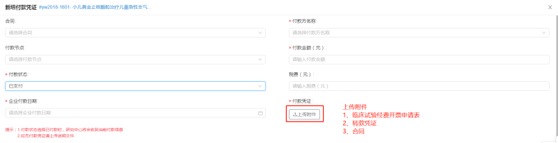 微信截图_20220513111443.png 微信截图_20220513111443.png
