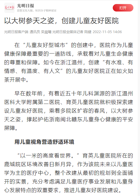 微信截图_20221108084449.png 微信截图_20221108084449.png