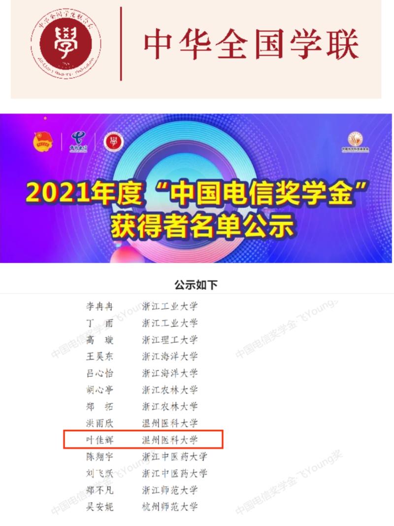微信图片_20221109181713.jpg 微信图片_20221109181713.jpg