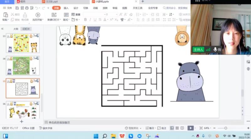 小老师授课中3.jpg 小老师授课中3.jpg