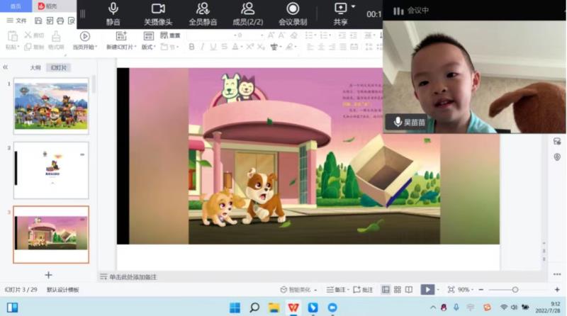 孩子听讲中.jpg 孩子听讲中.jpg