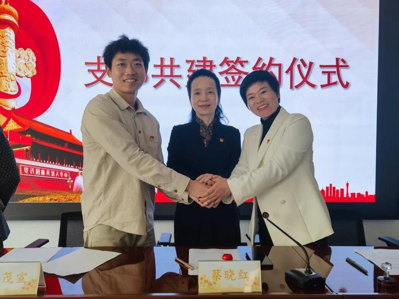 签约成功.jpg 签约成功.jpg