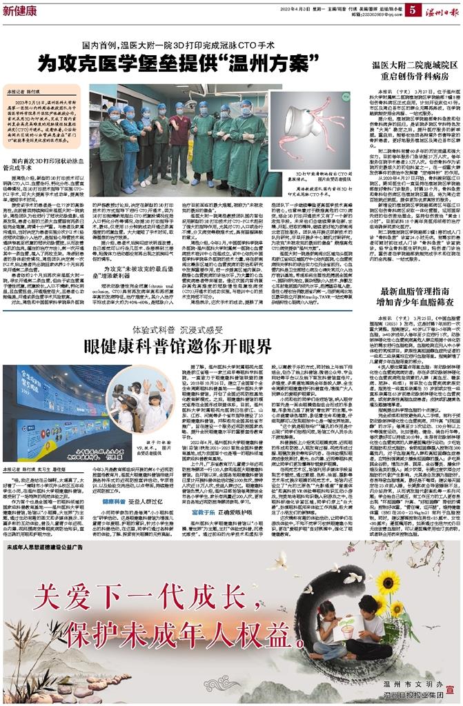 wzrb2023040305_s.jpg wzrb2023040305_s.jpg