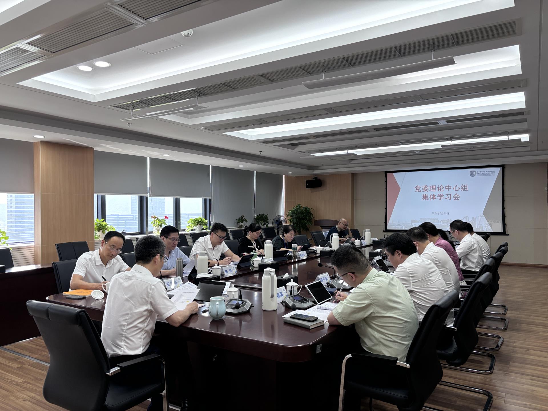 （照片）2024.06.25 我院召开党委理论学习中心组集体学习会1.jpg