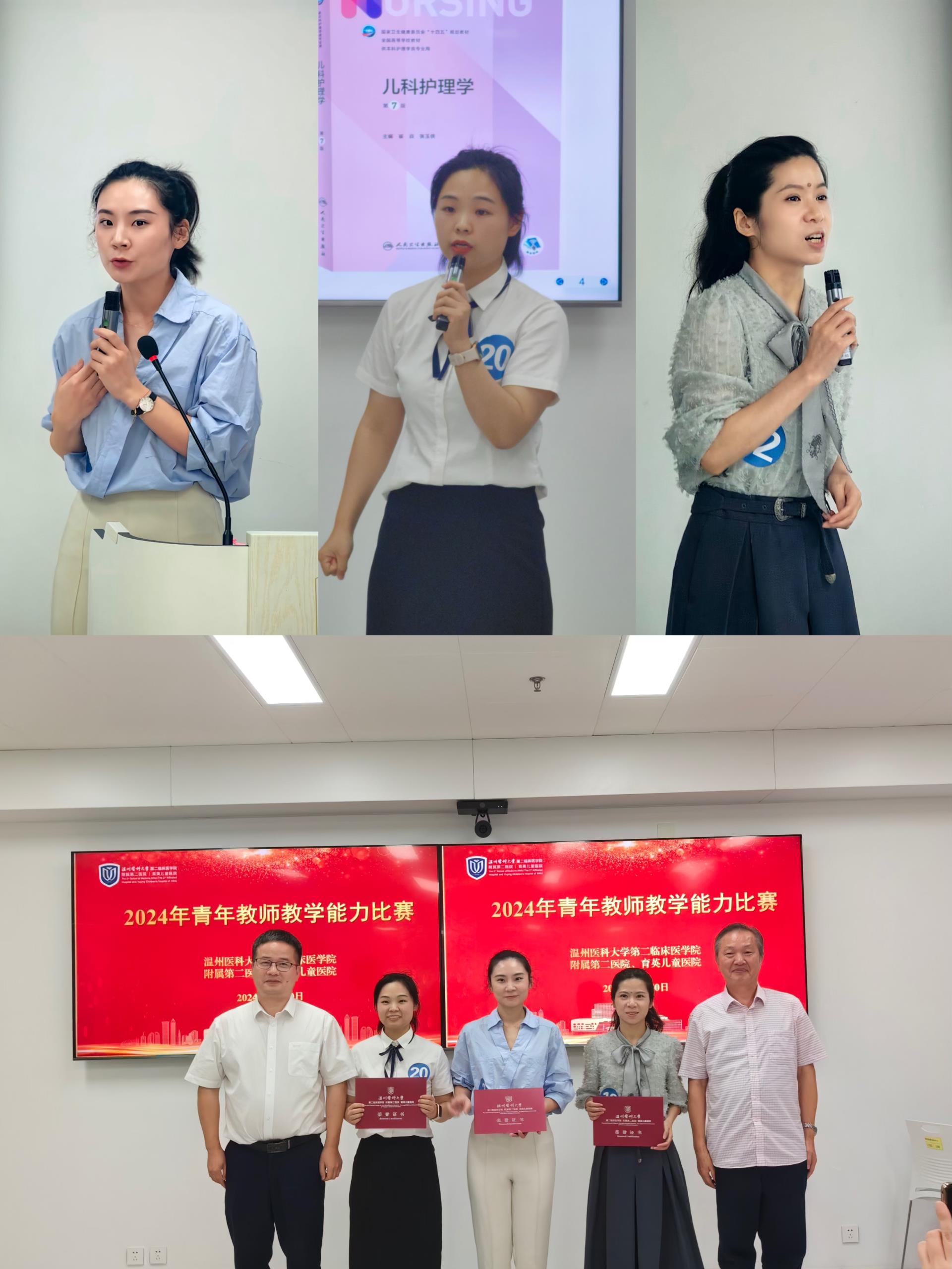 一等奖.jpg 一等奖.jpg