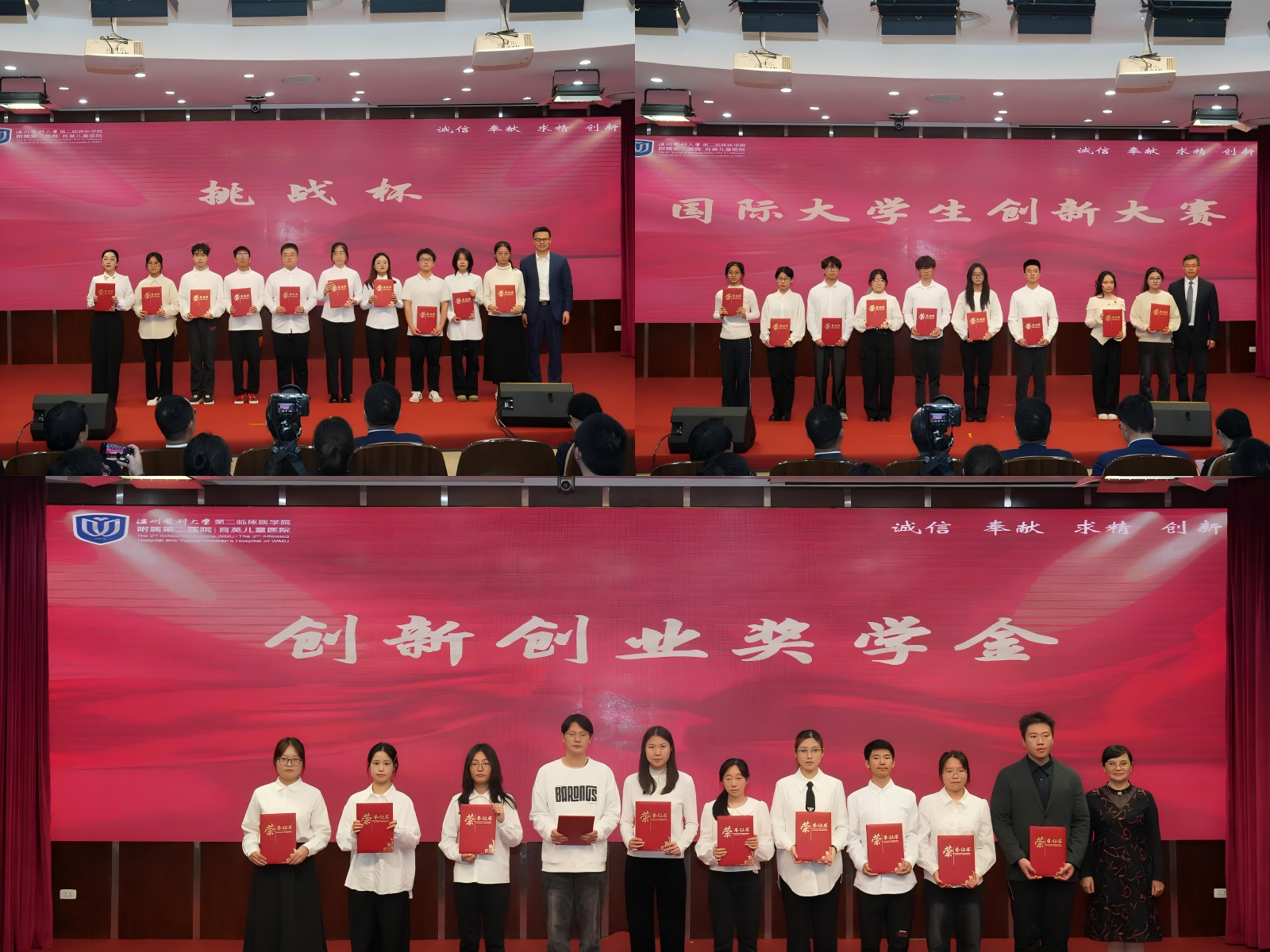 WPS拼图8.png WPS拼图8.png