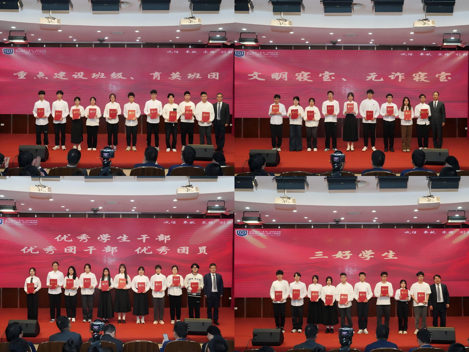 WPS拼图3.png WPS拼图3.png