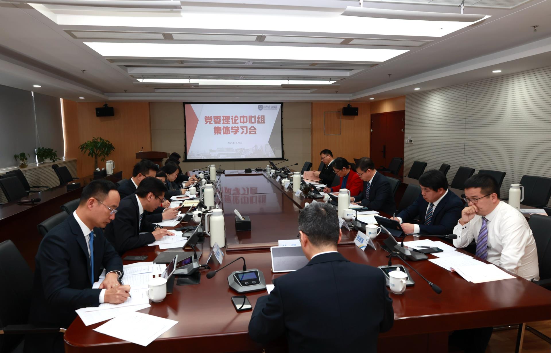 （照片）2025.01.21 党委理论中心组学习1.jpg