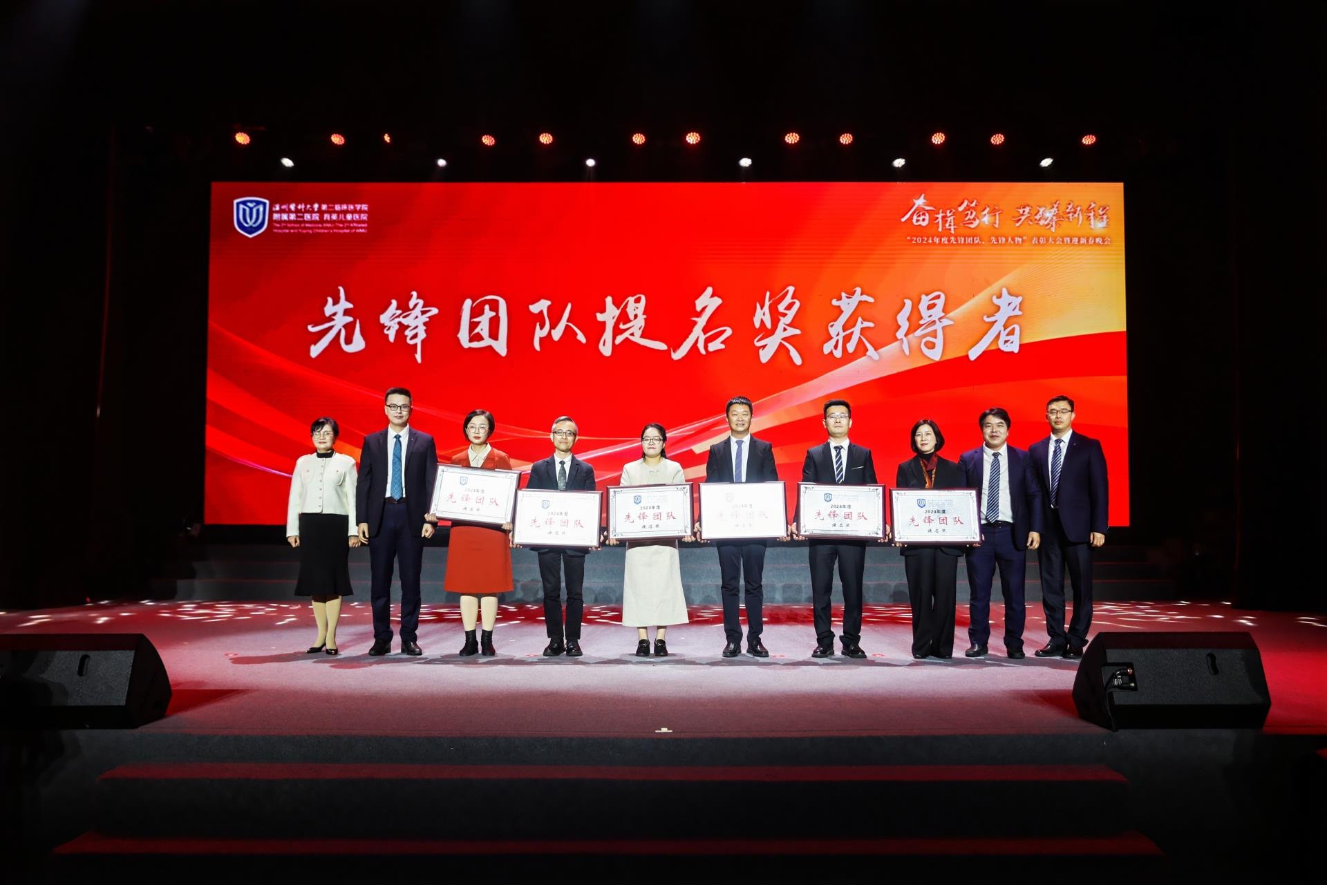 6 先锋团队提名.jpg