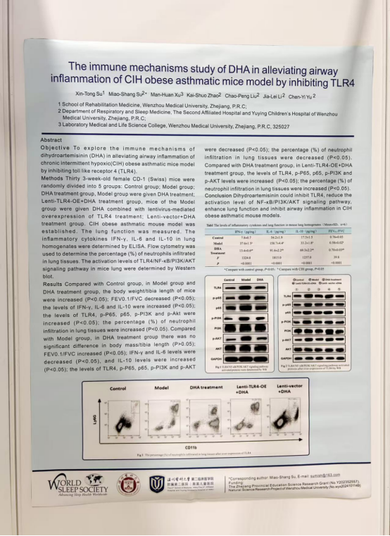 250912新闻稿终稿1298.png 250912新闻稿终稿1298.png